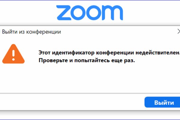 Как найти кракен шоп