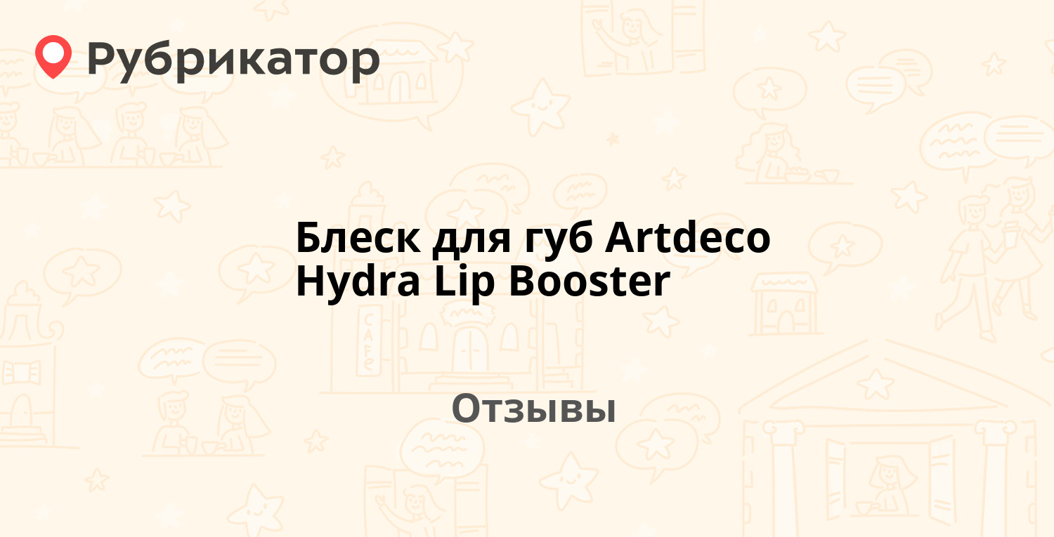 Настоящий сайт kraken