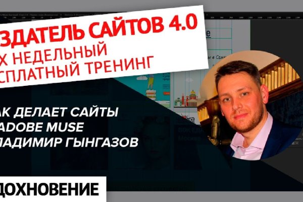 Кракен маркетплейс что это