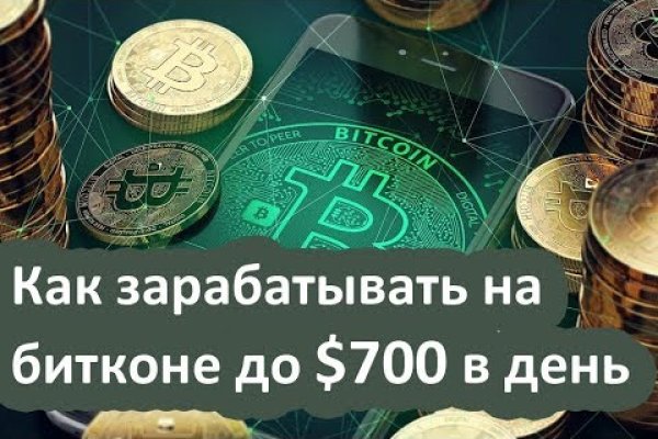 Кракен новое зеркало
