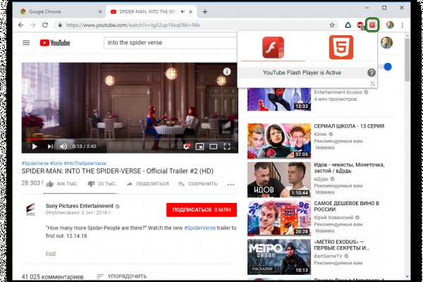 Kraken маркет whitenet только через tor скачать