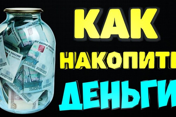 Кракен это счастье