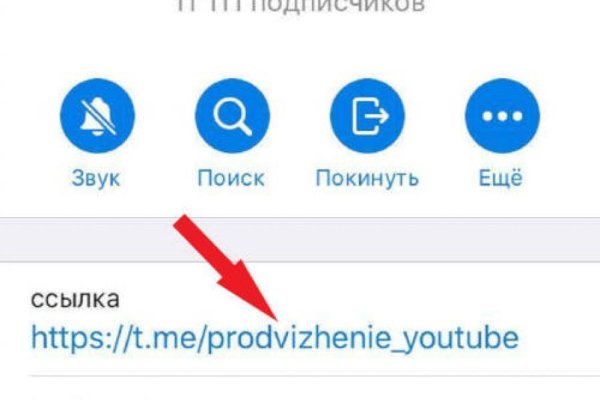 Кракен сайт тор ссылка