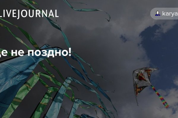 Кракен тор ссылка магазин