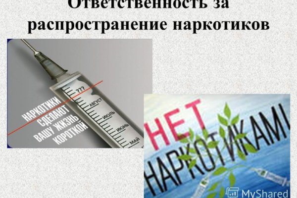 Адрес кракена