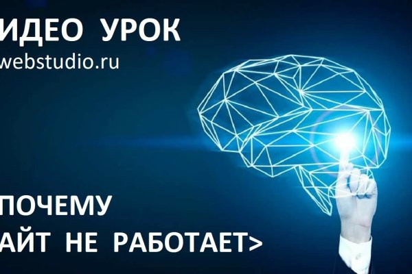 Кракен аватарка маркетплейс