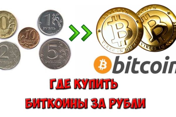 Маркет плейс кракен маркетплейс