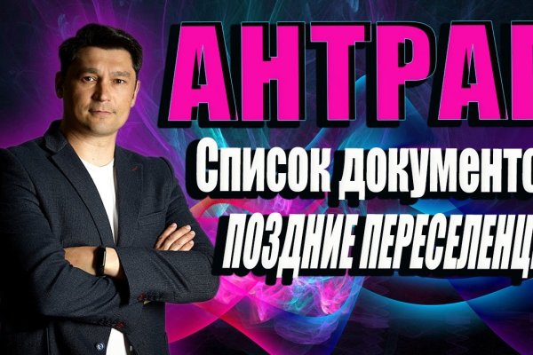 Кракен площадка ссылка