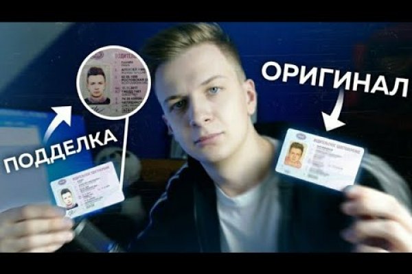 Кракен аватарка маркетплейс