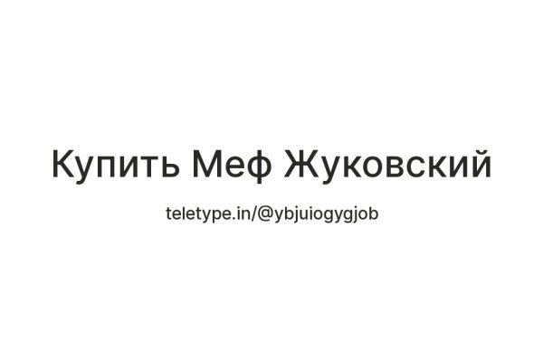 Кракен zerkalo pw