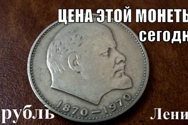 Кракен стор