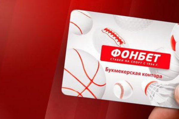 Mega whitenet ссылка