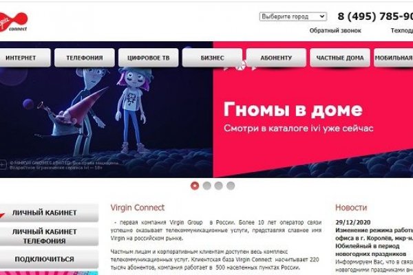 Kra39.at Вход на сайт главная страница