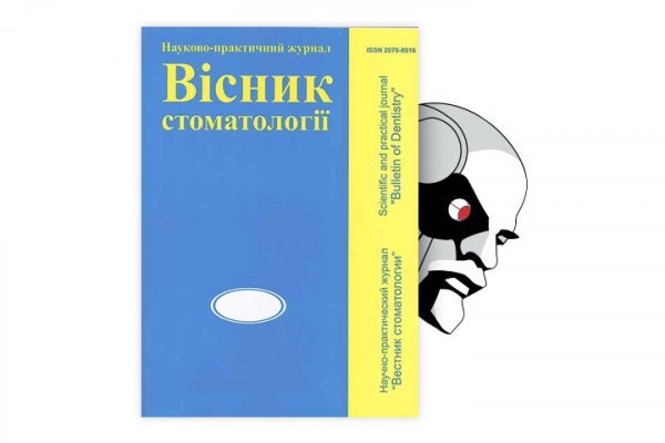 Кракен супернет только через тор скачать