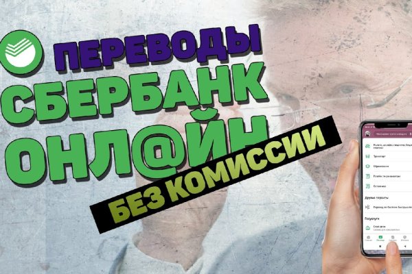Кракен что продается