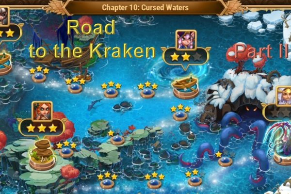 Kraken 2025 ссылка