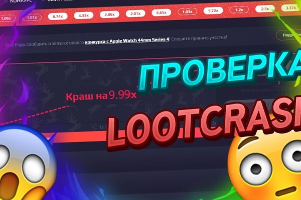 Где найти рабочую ссылку кракен